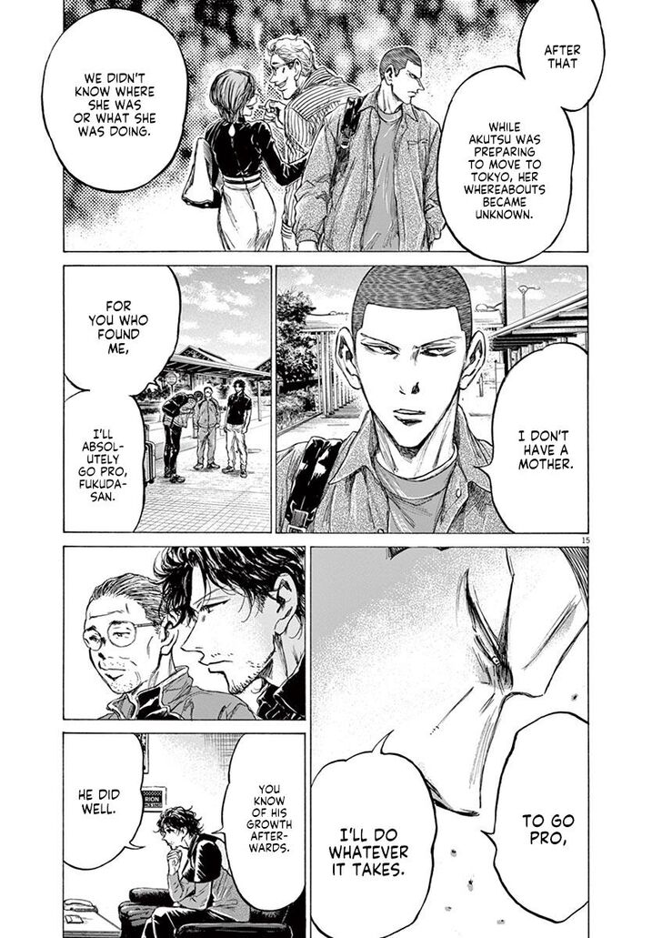 Ao Ashi, Chapter 220 image 15